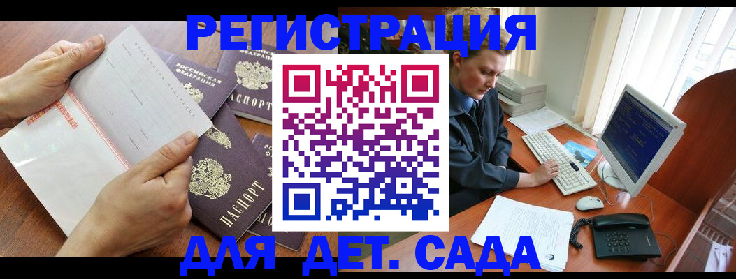прописка от собственника в Сегеже